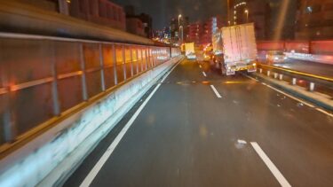 「動画」首都高3号渋谷線で事故！「アホなトラックが」